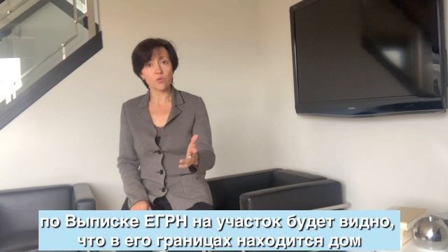 Как привязать индивидуальный жилой дом к земельному участку. Установление границ участка.