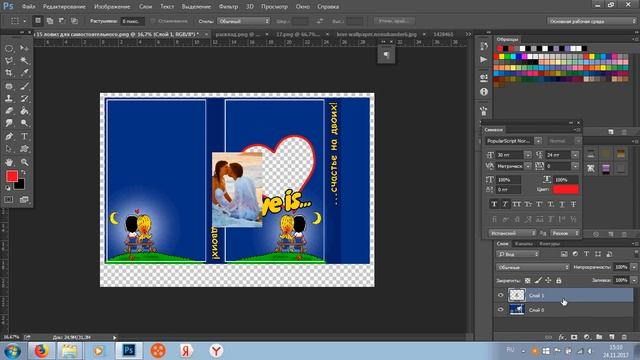 Как вставить фото в пустышку или рамку в фотошопе 3 часть смотреть онлайн