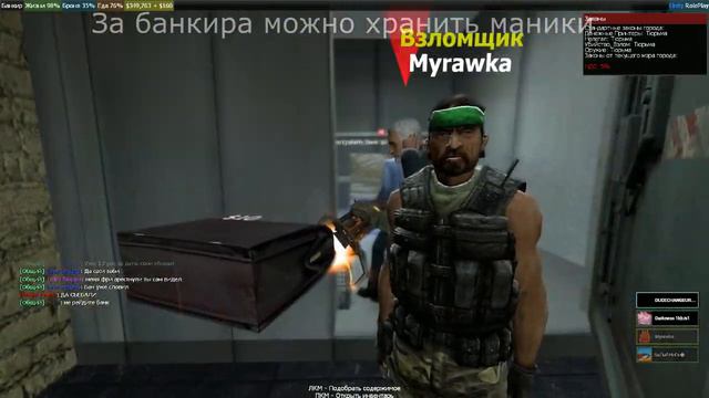 UnityRP за 5 минут (GMOD) смотреть онлайн
