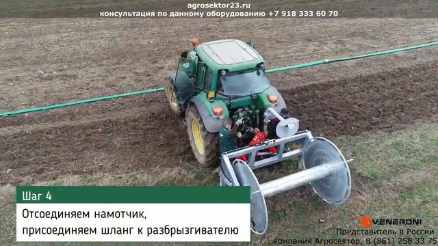 Внесение навоза на поле - Самая простая система | Насос + Транспортировщик шланга + Разбрызгиватель смотреть онлайн