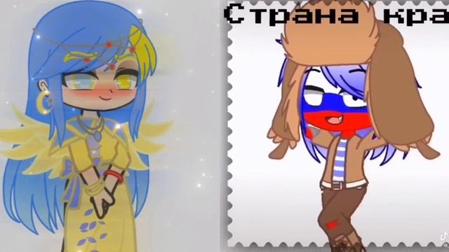 Батл стран Гача Клуб | countryhumans Gacha life | смотреть онлайн