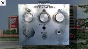 Звуки домофона SEZAM