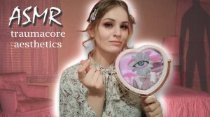 АСМР ты в мире traumacore // ASMR