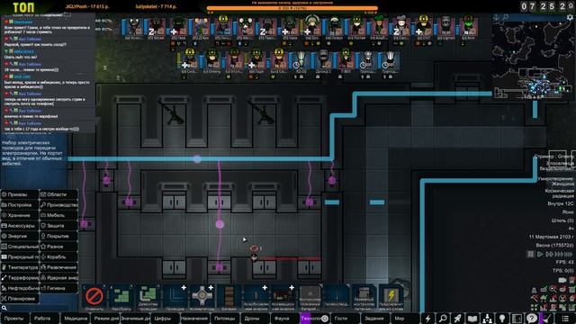 Новая Оборона |04-16| RimWorld HSK 1.3 Без донат колонистов (ч.5) смотреть онлайн