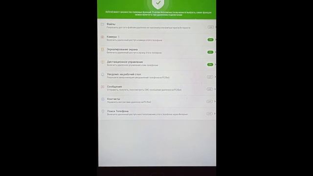 удалённое управление android БЕЗ ROOT ✨ Air Droid ✔ правильная настройка ✨ AirMirror @MasterMysli смотреть онлайн
