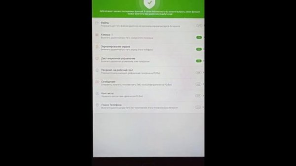 удалённое управление android БЕЗ ROOT ✨ Air Droid ✔ правильная настройка ✨ AirMirror @MasterMysli