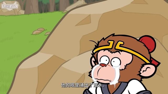 西游记 95 (西遊記 | Journey to the West) | 孫悟空 | 孙悟空 | Chinese Stories for Kids | Little Fox Chinese смотреть онлайн