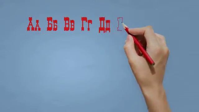 Шрифт смотреть онлайн