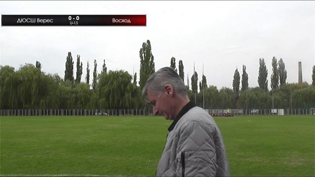 U-15 ДЮСШ Верес- КДЮСШ Восход смотреть онлайн