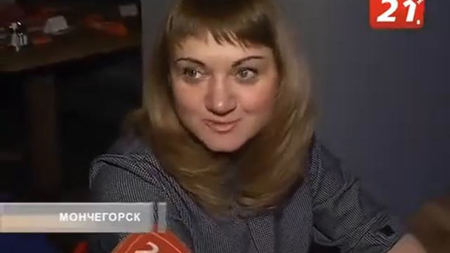 Кружка Мончегорск смотреть онлайн