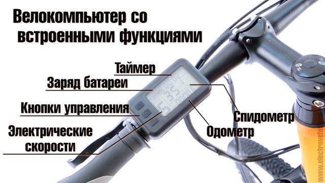 Электровелосипед Volteco Intro 500W смотреть онлайн