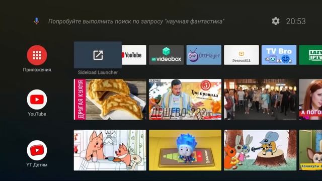 MECOOL KM8 ОТЛИЧНЫЙ TV BOX С ГОЛОСОВЫМ УПРАВЛЕНИЕМ ANDROID 8 ОБЗОР смотреть онлайн