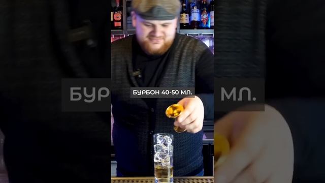 Коктейль Джеймса Бонда… Ну почти ? смотреть онлайн