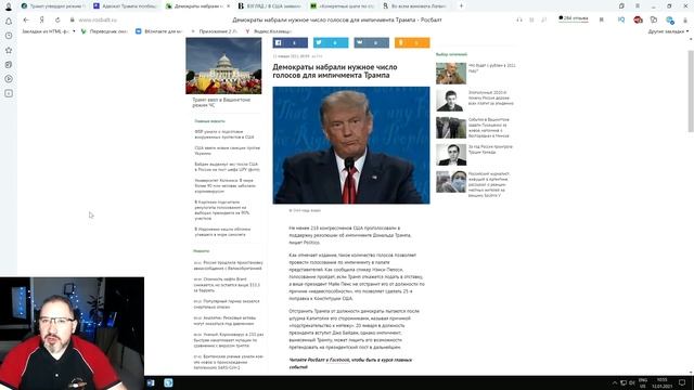 Авианосцы бай-бай, 20 января в США, ждем, Литва и Латвия VS БЕЛ АЭС смотреть онлайн