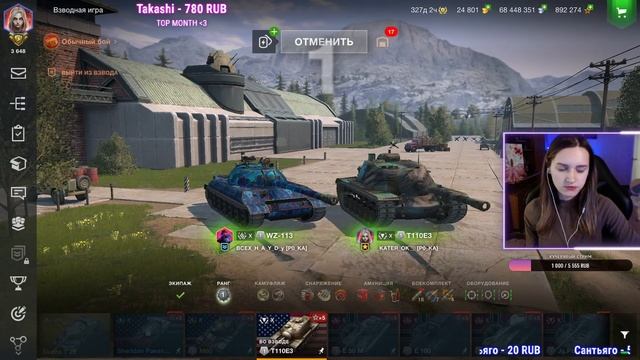 РОЗЫГРЫШ НА БП ))) смотреть онлайн