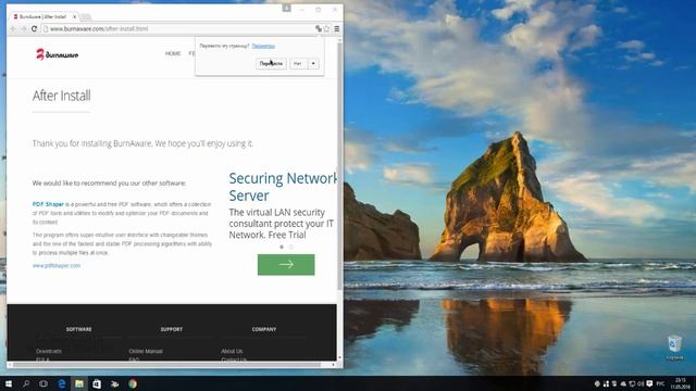Бесплатная программа для записи дисков BurnAware смотреть онлайн