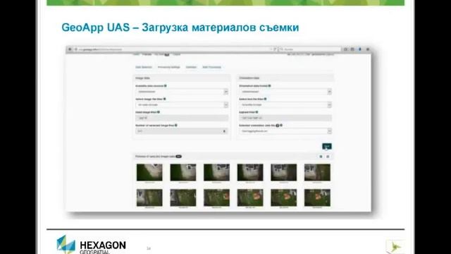 Smart M.App - облачная платформа смотреть онлайн