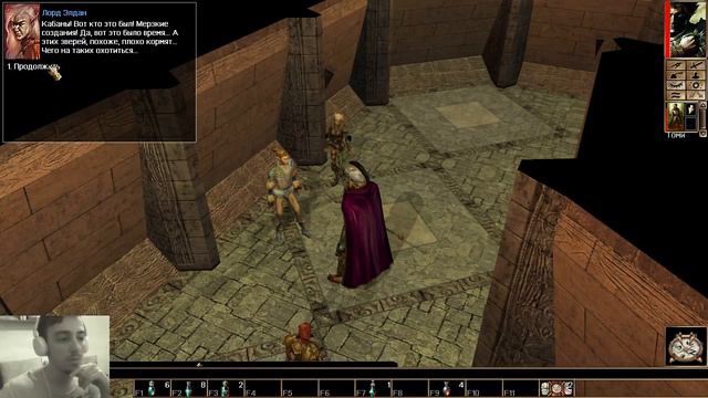 Neverwinter Nights Прохождение #4 - Спасение дриады. смотреть онлайн
