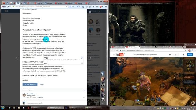 Новости Denuvo #18 (26.12.16). Champions of Anteria очередной обход Денуво смотреть онлайн