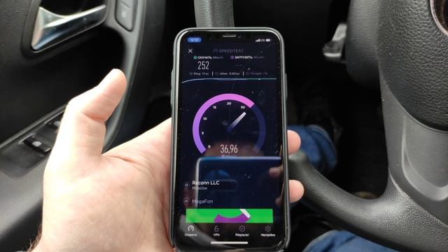 IPHONE 11 скорость 250 мегабит в сети 4G/LTE