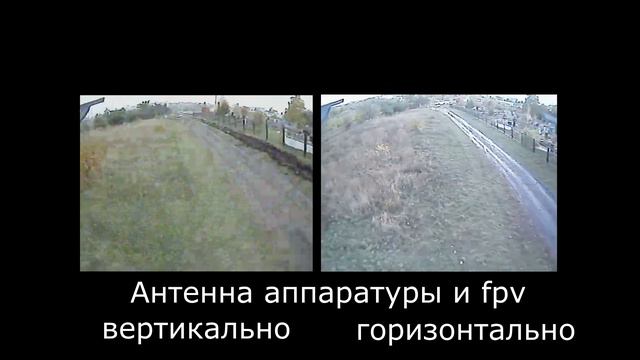 Сравниваем дальность при разном расположении дипольных антенн на квадрокоптере смотреть онлайн