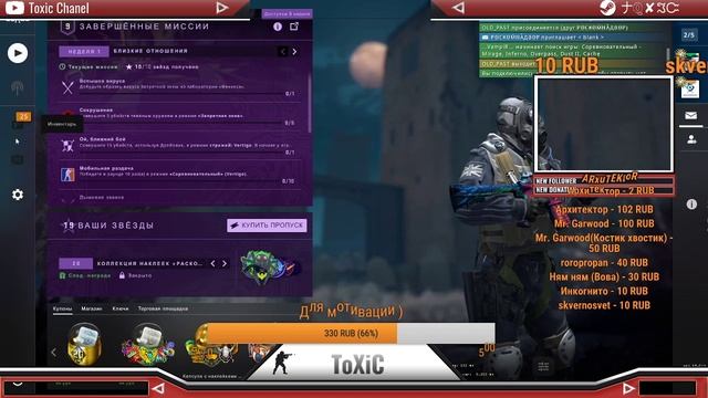 Каэсочка + розыгрыш скинов в CS:GO) смотреть онлайн