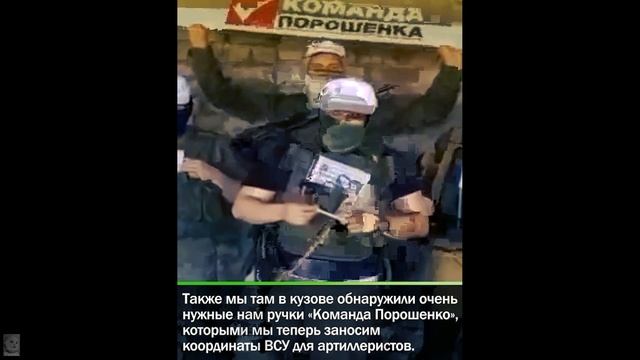 Гумпомощь Порошенко попала в руки ВС РФ смотреть онлайн