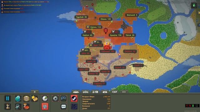 Устроил битву ангелов и демонов в WorldBox смотреть онлайн