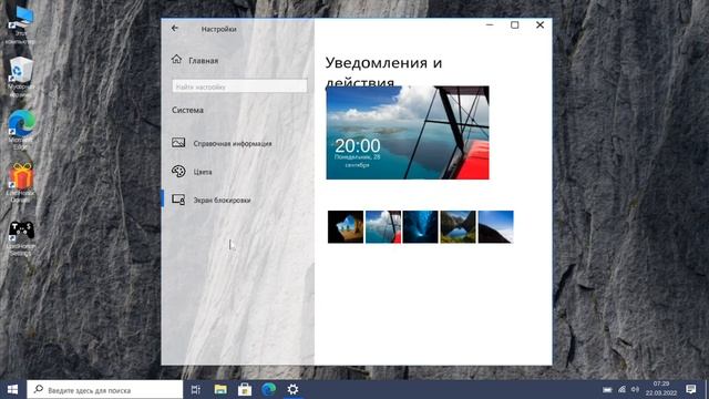 как изобразить надо по экраному блокировки и установить ваш 1 элементов смотреть онлайн