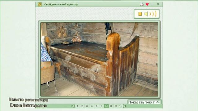 Свой дом - свой простор смотреть онлайн