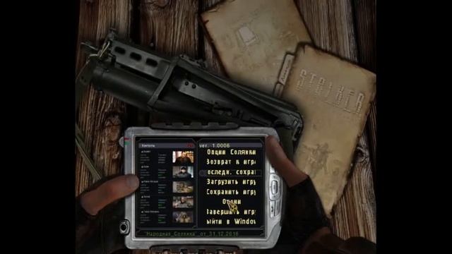 STALKER Народная Солянка #3 смотреть онлайн