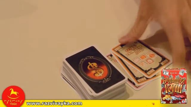 Настольная карточная игра - Большой куш - Big Deal (Schmidt)