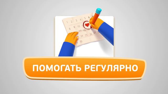 C днем спонтанного проявления доброты! смотреть онлайн