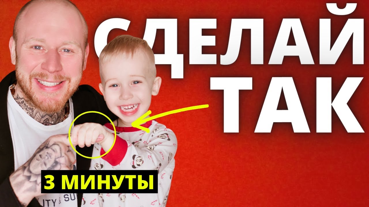 Положи палец в ладошку ребёнка, когда он спит. Произойдёт чудо. смотреть онлайн