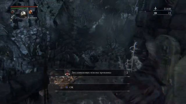 Прохождение Bloodborne "Охотники прошлого"#7 Босс: Ведьма Хемвика смотреть онлайн