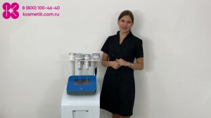 Обзор аппарата WL-12: кавитация, вакуумный массаж + рф ,Фотохромотерапия, Вибромассаж, Биофотон
