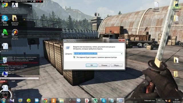 Вылет в War Z смотреть онлайн