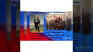 История становления местного самоуправления