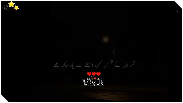 Soul-Stirring Ghazal: Pathar Mujhe Keht Ha || Bilal Production M.B смотреть онлайн