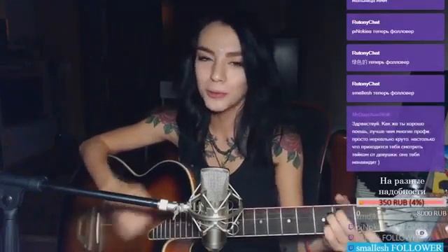 Katerina Sing - Дороги (cover Мельница) смотреть онлайн