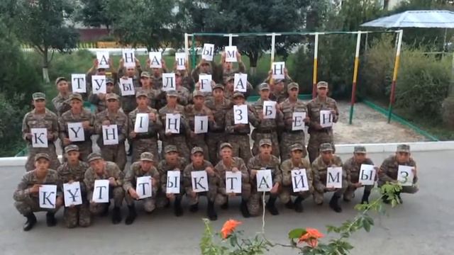 Классное поздравление смотреть онлайн