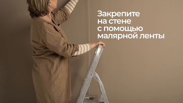 Покраска стен полосами: подробный гайдлайн от Dulux смотреть онлайн