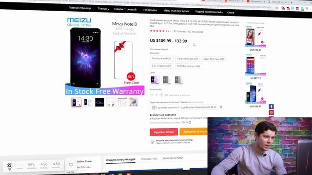 Redmi Note 8 Pro Global Version уже в продаже! Акции на Meizu и новый бюджетный король Redmi 8A! смотреть онлайн