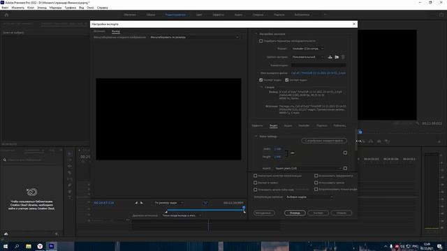 ГАЙД: ОШИБКА КОМПИЛЯЦИИ ФИЛЬМА В ADOBE PREMIERE PRO (АВТОРСКОЕ РЕШЕНИЕ) смотреть онлайн