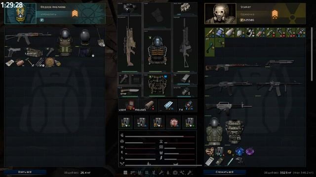 ?S.T.A.L.K.E.R Anomaly 1.5.2 Обновление - BOSSPACK Патч 1.19.2? смотреть онлайн