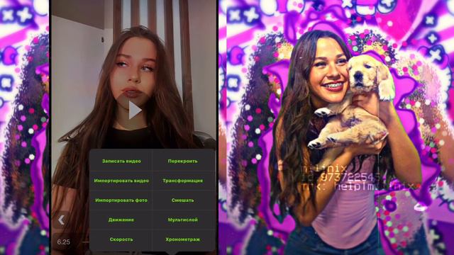 ТУТОР В БВС НА ЭДИТ!!!❤️🧛♀️ смотреть онлайн