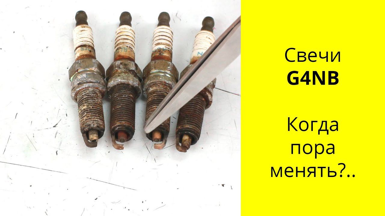 Когда пора менять свечи смотреть онлайн