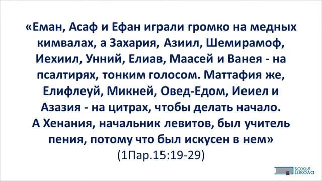 Духовные дары: как найти свое жизненное предназначение - 5 | Психология | Христианские проповеди смотреть онлайн