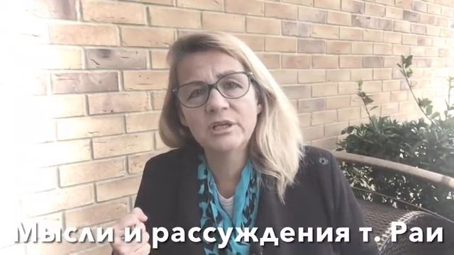 186. ТЁТЯ РАЯ ПРОТИВ ДЖОНА. Где справедливость? СКРЫТЫЙ НАРЦИССИЗМ: Проекции, отрицание, БЕЙТИНГ. смотреть онлайн