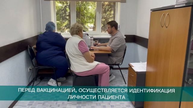 Вакцинация от гриппа смотреть онлайн
